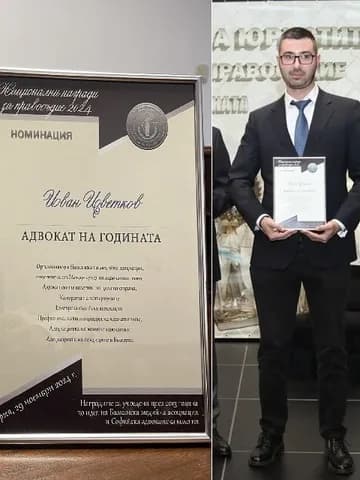 Специалист снимка